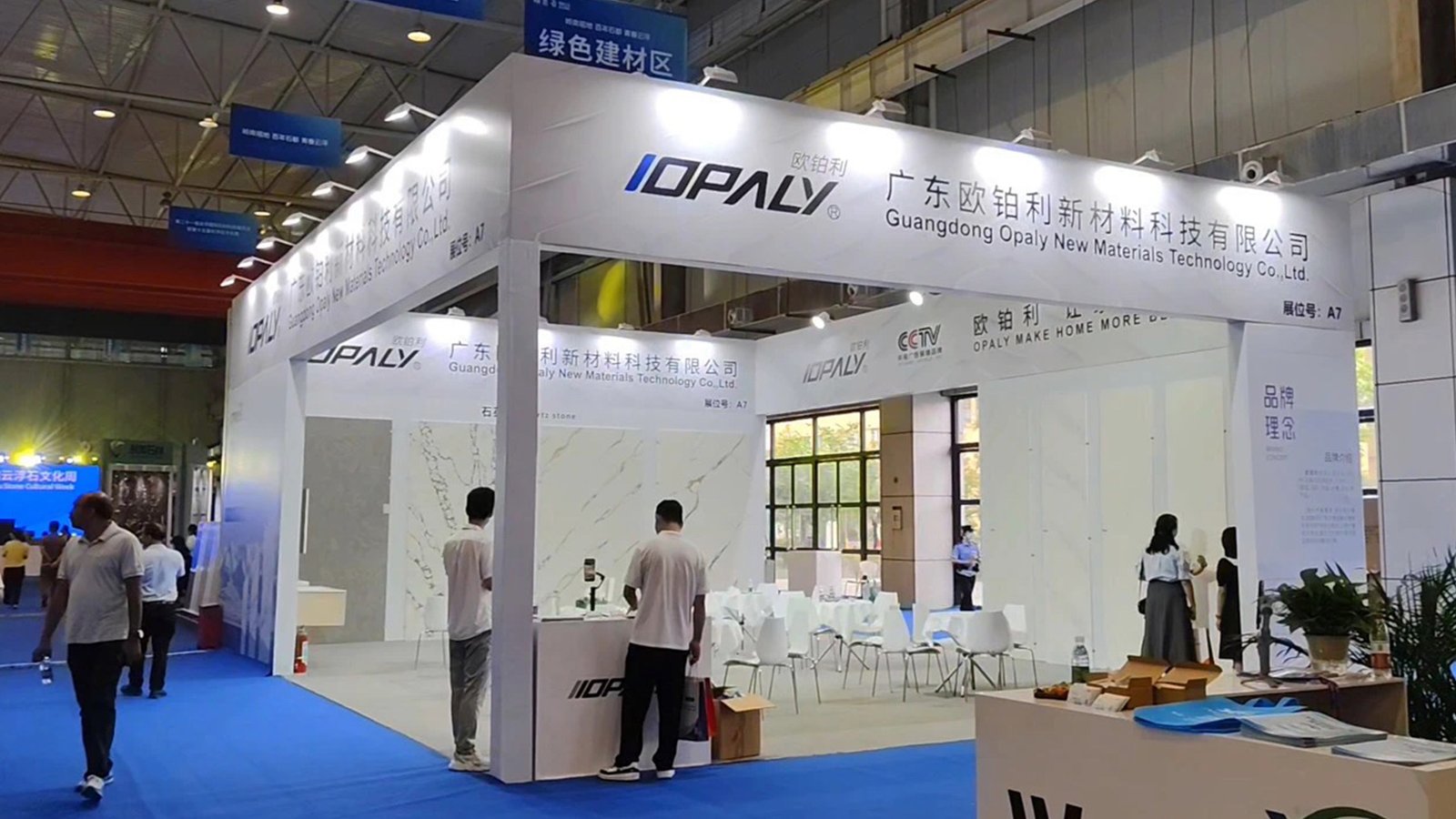 opaly® international exhibition 0002 img 3442