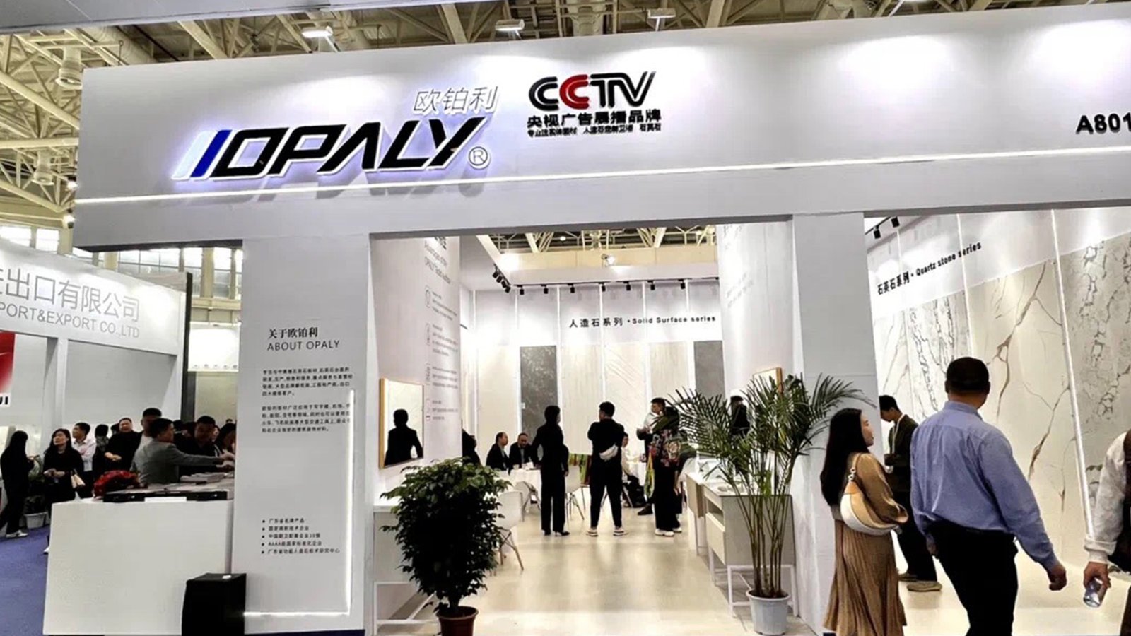 opaly® international exhibition 0005 img 3449