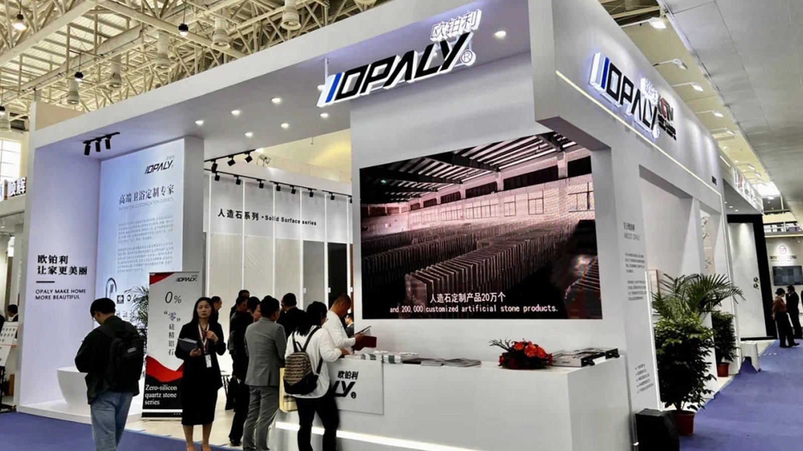 opaly® international exhibition 0006 img 3448